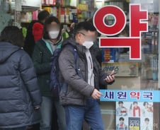 前 질병관리본부장 "신종코로나 6개월 이상 '장기전' 대비해야"