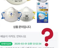 "국가정책으로 중국에 보냈다"…마스크 못 파는 '황당' 이유 