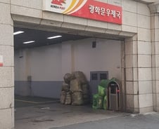 [르포] "한국 마스크 반출금지 전에 보내자" 광화문 우체국 가보니