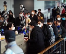 태국 다녀온 40대 한국여성…'신종 코로나' 16번째 확진