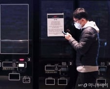 "영화관도 무서워"…신종코로나 확산에 OTT 반사이익