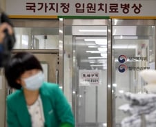 '신종 코로나' 진단시약, 7일부터 민간 의료기관도 쓴다