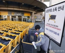'신종코로나 비상' 이마트, 직원들 마스크에만 3억 넘게 썼다