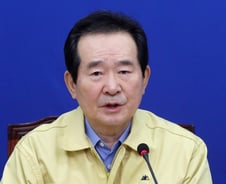 정세균 "신종코로나 가짜뉴스에 엄정 대응"