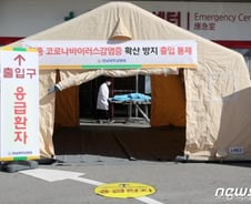 '16번째 확진자' 가족 신상까지 털렸다…유출 경위 수사중