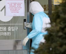 [속보]신종 코로나 확진환자 2명 추가 발생
