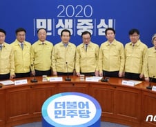 당정청 "'신종 코로나' 피해 기업 세무조사 '1년 유예'"(상보)