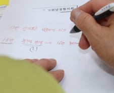 박능후 '17·18번 확진자 메모' 들키자 발표…"왜 숨기나"