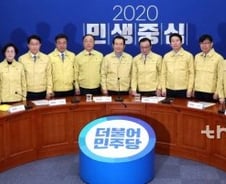 [단독]당정청 "신종코로나 대응 8개 부처 합동대응반 가동…'1300억+α' 투입"
