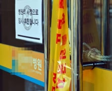 '16번 확진자' 다녀간 광주 병원 첫 '코호트 격리'…뭐길래?