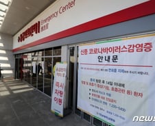 18번째 확진자는 16번째 확진자 딸…전남대병원에 격리