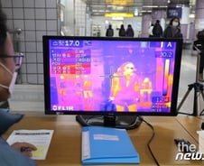 법무부, 민원인 방문 기관에 '열화상 카메라' 설치…"신종 코로나 확산 방지"