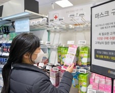 온라인 주문한 마스크, 뒤늦게 '품절'도 합법...왜?