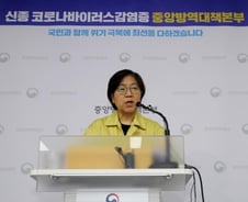 '신종 코로나' 접촉자 956명 모두 자가격리 한다