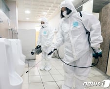 신종 코로나 17번째 확진자 접촉한 부산 친척 1명 '음성'