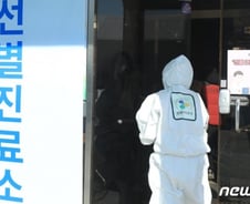 신종코로나 연일 확산에…"일반인 검사 허용해야" 지적도