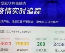 2만명 사망? 中텐센트 '신종코로나' 상황판에 '의심' 더 커졌다