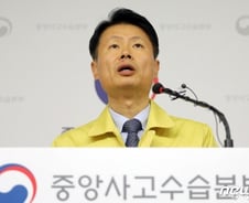 정부, 마스크 긴급수급조치 발동…출하량 일일신고 의무화