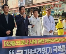 의협 "소독·방제하면 '신종코로나' 99.9% 사멸"