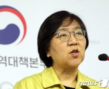 23번째 코로나 환자와 함께 입국한 2명도 검사중