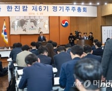 한표가 아쉬운 조원태 vs KCGI…'전자투표' 새 변수