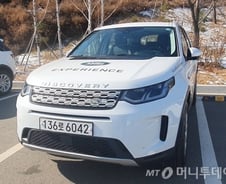 [깨알시승기]7200만원짜리 뉴디스커버리 타고 1m 물길 빠져보니…