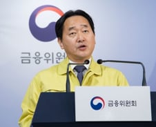 신종코로나 피해기업에 정책자금 2조원 신규 공급