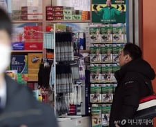 23번째 확진자 나흘간 머문 곳은 서대문구 민박 아닌 다가구주택