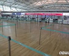 "안 탑니다"… 신종 코로나 직격탄 맞은 철도·항공