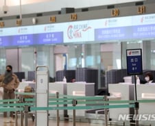 '신종 코로나' 대응, 중국→한국 오려던 499명 입국 차단