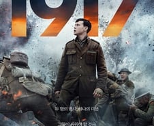 '기생충'의 아카데미 라이벌 '1917', 어떤 영화?