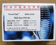 신종 코로나 中사망자 902명, 확진자 3만9800명