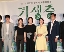 "LA 햄버거집서도 '기생충' 얘기해"…아카데미 현지 분위기