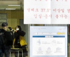 '신종코로나' 공기업 신입채용 일정마저 바꾼다