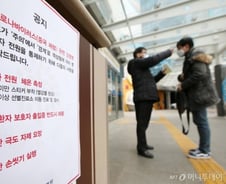 3번 환자 퇴원 예정…명지병원, 치료 경과 공개