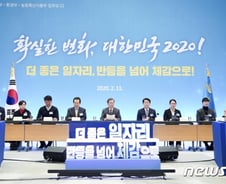 고용연장 띄운 文…관건은 '철밥통' 파괴