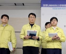 코로나19 사흘째 추가확진 '0'…정부 "진정국면 아니다"