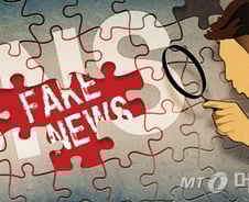 코로나19 관련 중국인 혐오표현…"올리면 삭제됩니다"