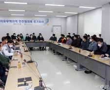 “코로나19 대응” 인천공항, 자유무역지역 안전협의체 가동