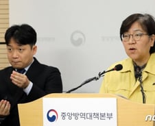 자가격리 중 처제와 식사한 15번 환자…정부 "고발 검토"