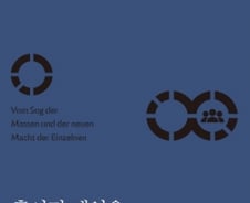 “21세기 대중은 사라지지 않고 모습을 달리할 뿐”