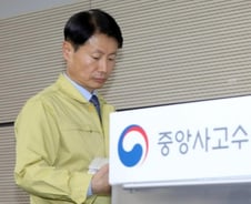 정부 "일본 오염지역 지정여부 '국민 안전' 기준으로 결정할 것"