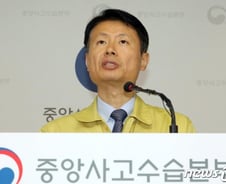 우한교민 700명 주말 퇴소…17일부터 생활비지원 신청