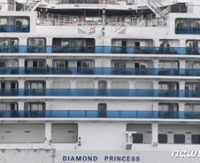 정부 "일본 크루즈 하선자 중 한국인 포함여부 확인 안돼"