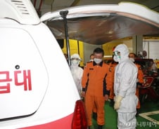 국내 29번째 코로나19 환자 발생…‘해외여행력 無’