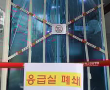 [속보]부산의료원서 숨진 40대, 코로나19 '음성'