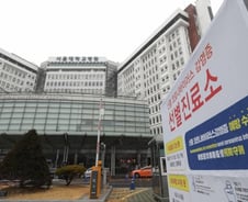 "병원 가도 되나요?"…29·30번 환자 종로구 병원 곳곳 방문