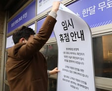 "코로나19 환자 다녀갔다고 백화점 폐쇄?…감염 위험 제로(0)인데"