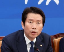 [전문]이인영 "코로나 총력·민생, 국회가 함께 나서자"…야당 결단 요청