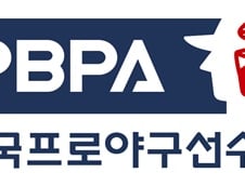 '코로나 때문' 프로선수협회, 공인선수 대리인 자격시험 연기